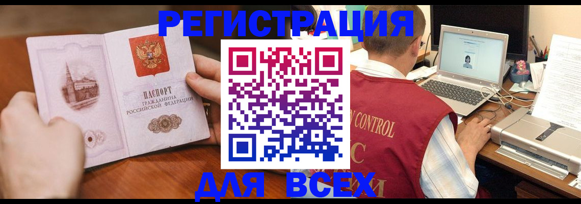 регистрация для дет. сада в Костроме