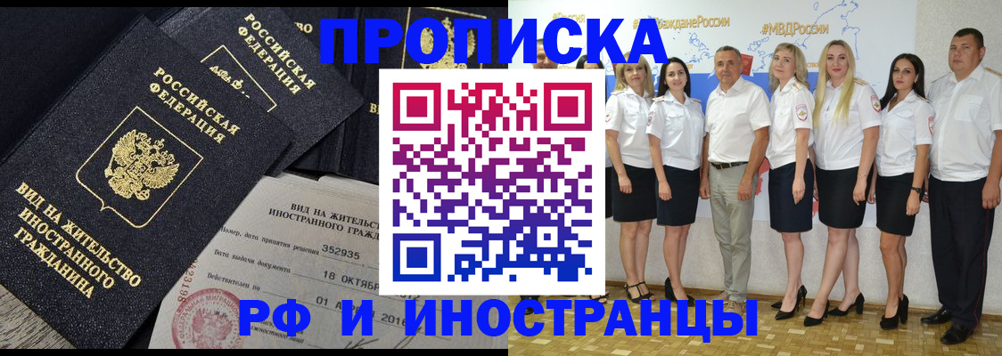 временная регистрация поиск в Костроме
