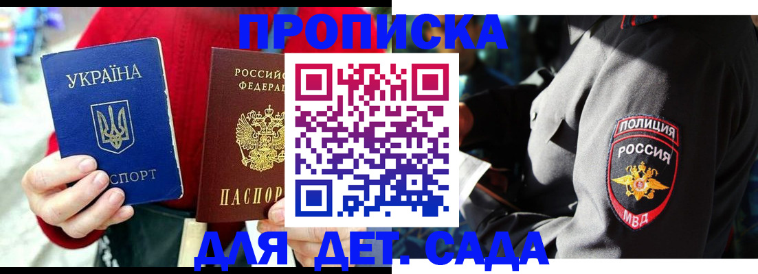 временная регистрация собственник в Костроме