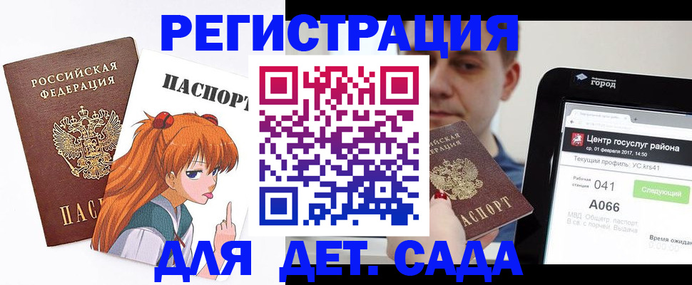 найти адрес прописки в Костроме