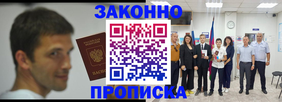 миграционный учет в Костроме