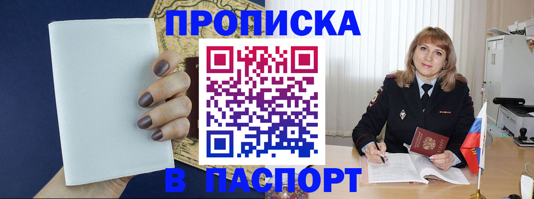 временная регистрация собственник в Костроме