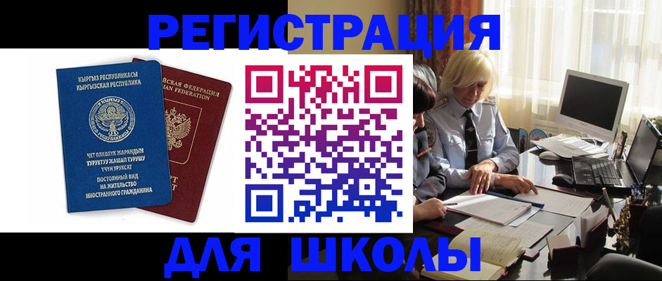 прописка законно в Костроме