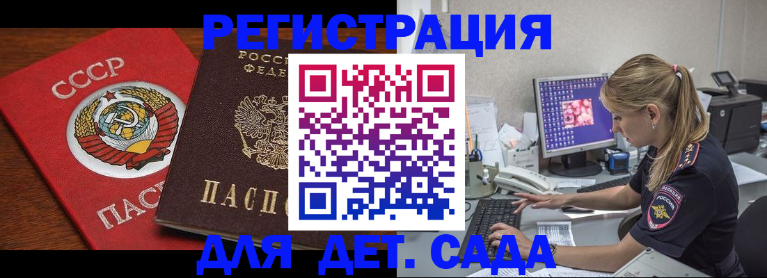прописка поиск в Костроме